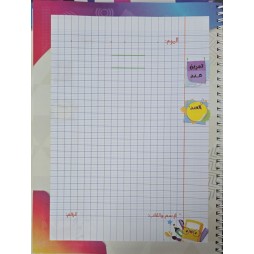 كراس التناوب