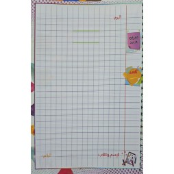 كراس التناوب PETIT FORMAT