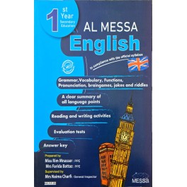 AL MESSA ENGLISH 1ST YEAR