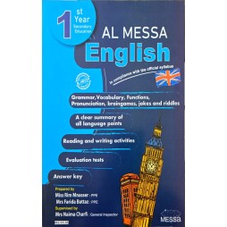 AL MESSA ENGLISH 1ST YEAR