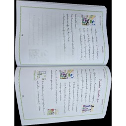 Ma production écrite 4ème