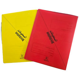 CAHIER DE RECITATION 52 PAGES 17*22 PM