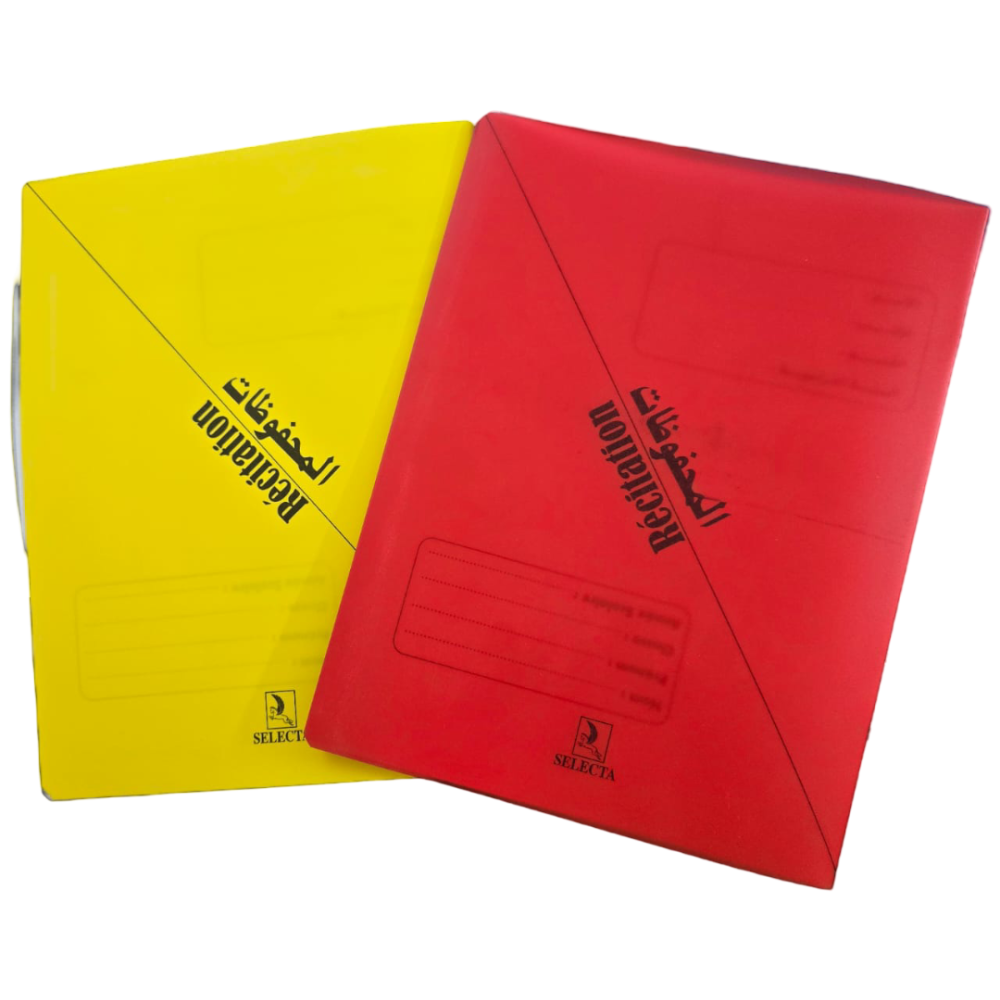 CAHIER DE RECITATION 52 PAGES 17*22 PM