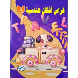 كراس اشكال هندسية  16PAGES SELECTA  10/10