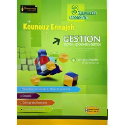 kounouz ennajeh 3 eme annee secondaire gestion
