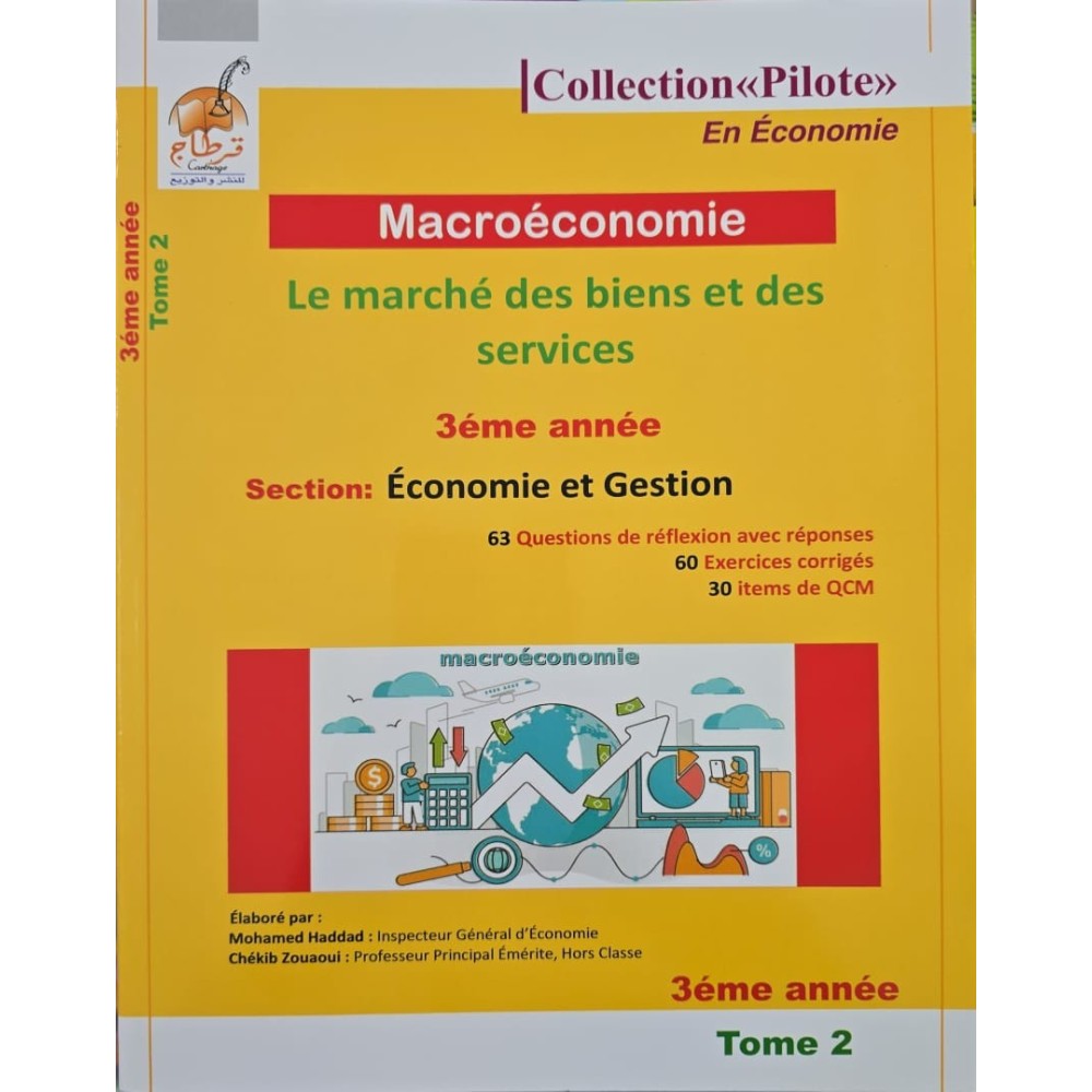 COLLECTION PILOTE EN ECONOMIE MACROECONOMIE 3EME ANNEE TOME 1