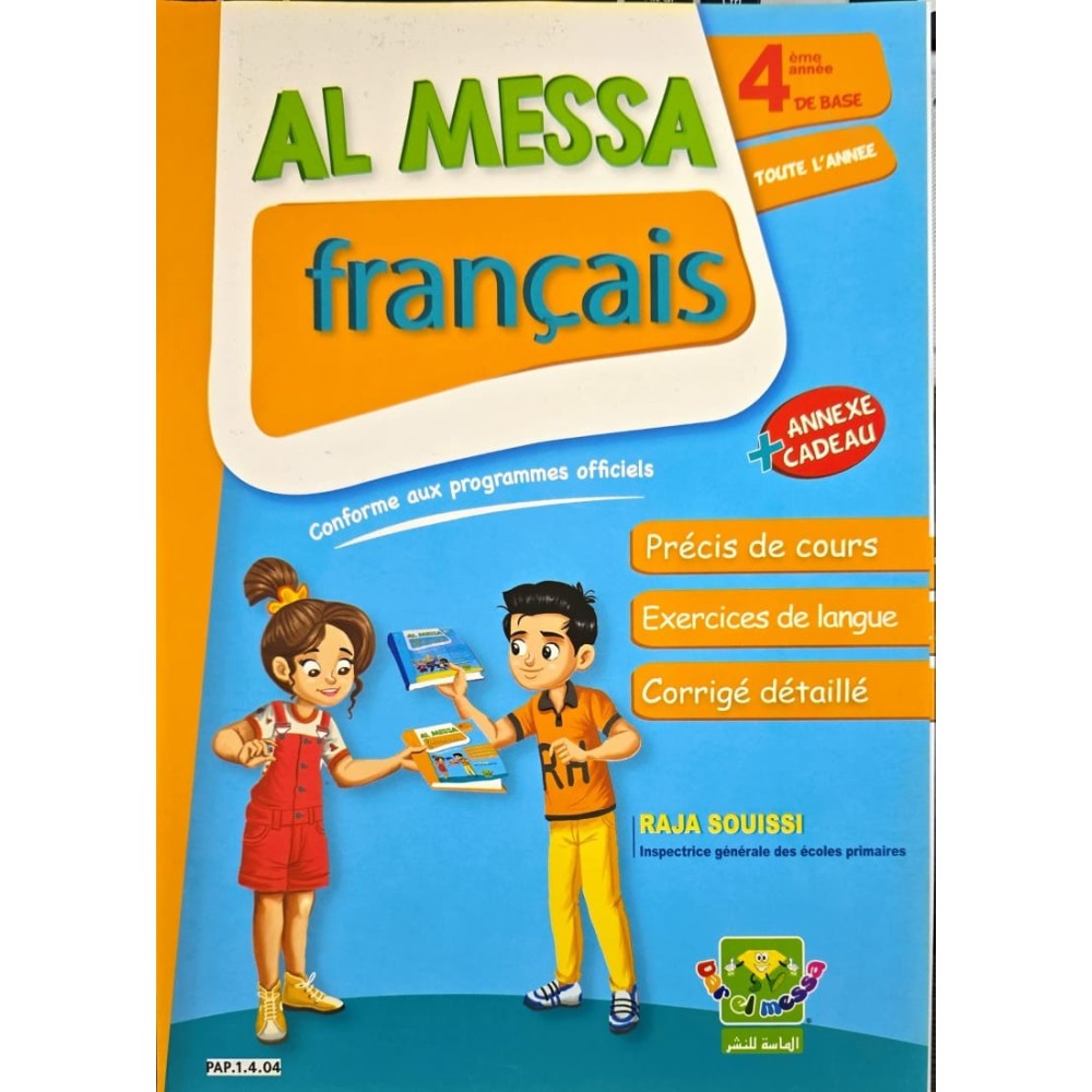 AL MESSA FRANCAIS 4 EME ANNEE DE BASE