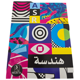 CAHIER DESSIN 24*32 GM 24P SELECTA