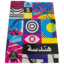 CAHIER DESSIN 24*32 GM 24P SELECTA