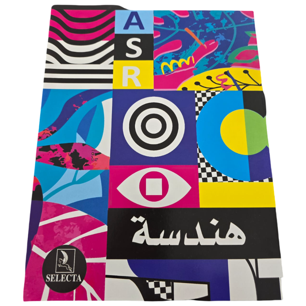 CAHIER DESSIN 24*32 GM 24P SELECTA