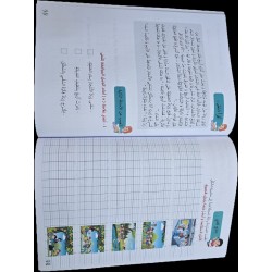 معيني مجال العربية سنة 2