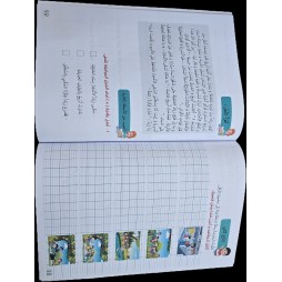 معيني مجال العربية سنة 2