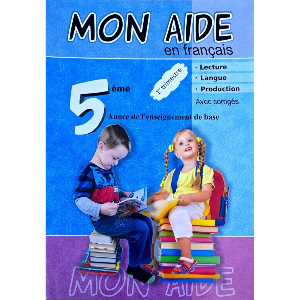 Mon aide  en Français 5ème tome 1