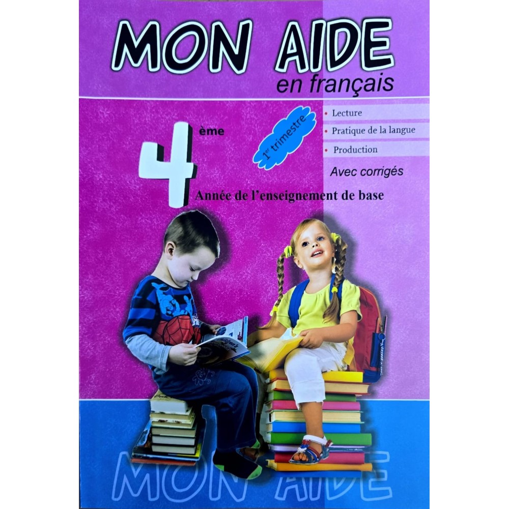 Mon aide  en Français 4ème tome 1