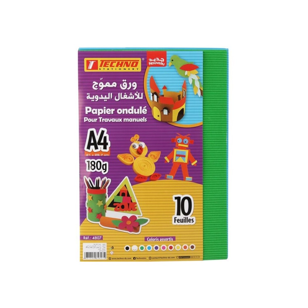 مموج_تربية تشكيلية_BRICOLAGE