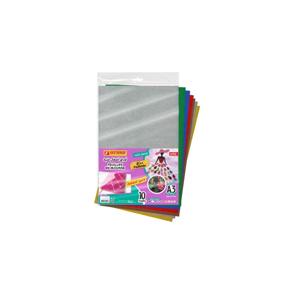 لماع_رشراش_تربية تشكيلية_bricolage