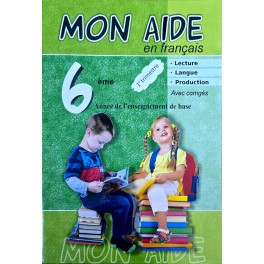 Mon aide  en Français 6ème tome 1