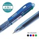 STYLO A BILLE 4EN1 HAUSER BLEU