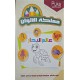 مملكة الالوان عالم البحار