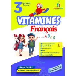 Vitamines Français 3ème