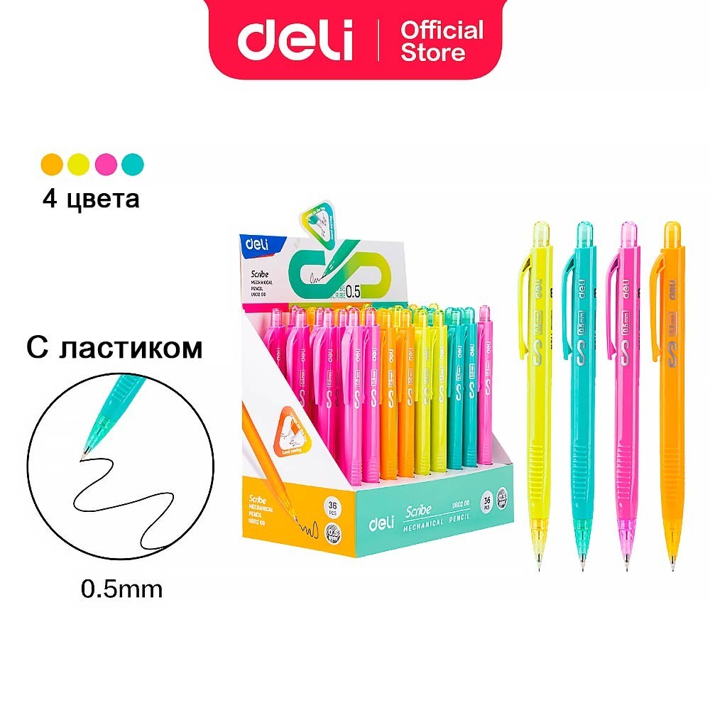 Porte-mine en plastique Deli, couleurs assorties, 0,5 mm