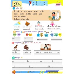 Vitamines Français 3ème