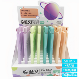 Crayon mécanique 2,0 mm