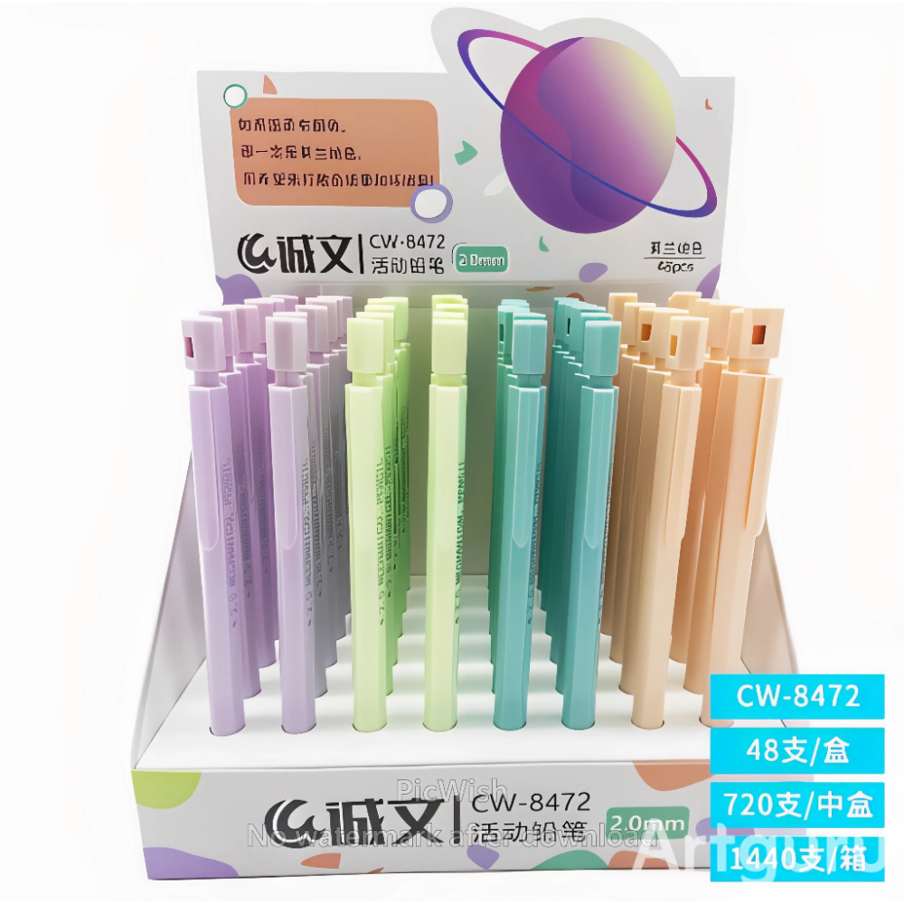 Crayon mécanique 2,0 mm