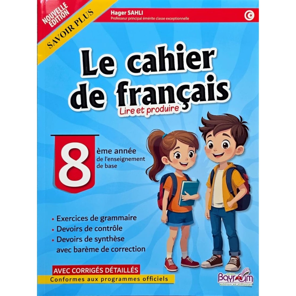LE CAHIER DE FRANCAIS LIRE ET PRODUIRE 8 EME ANNEE