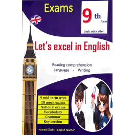 LET'S EXCEL IN ENGLISH EXAMS 9 TH FROM
