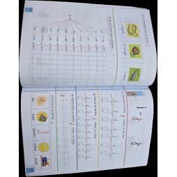 Lire et Ecrire L'alphabet