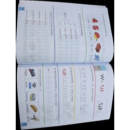 Lire et Ecrire L'alphabet