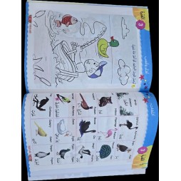 انيسي في العطلة من السنة 1 الى السنة 2