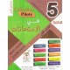 في الإمتحانات (جديد) لتلاميذ السنة الخامسة من التعليم الأساسي (الثلاثي 1) Collection Pilote