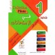 السنة الأولى الثلاثي1 Collection Pilote إمتحانات