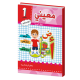 معيني عربية سنة أولى الثلاثي الثاني