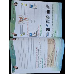 كراس العطلة من السنة 5 الى السنة 6