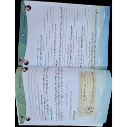 كراس العطلة من السنة 5 الى السنة 6