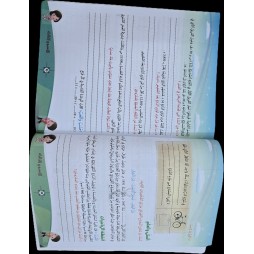 كراس العطلة من السنة 5 الى السنة 6