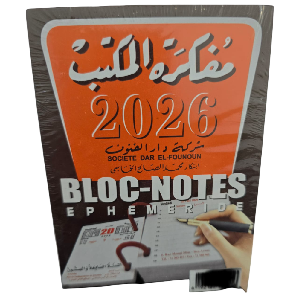 BLOC EPHERMECIDES POUR L'ANNEE 2026