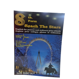 REACH THE STARS 8TH FORM