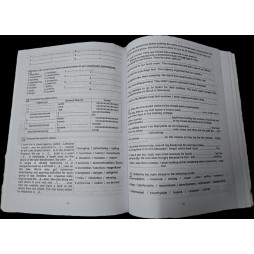 IMPROVE YOUR ENGLISH 3rd