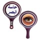 لافتة حاسة البصر