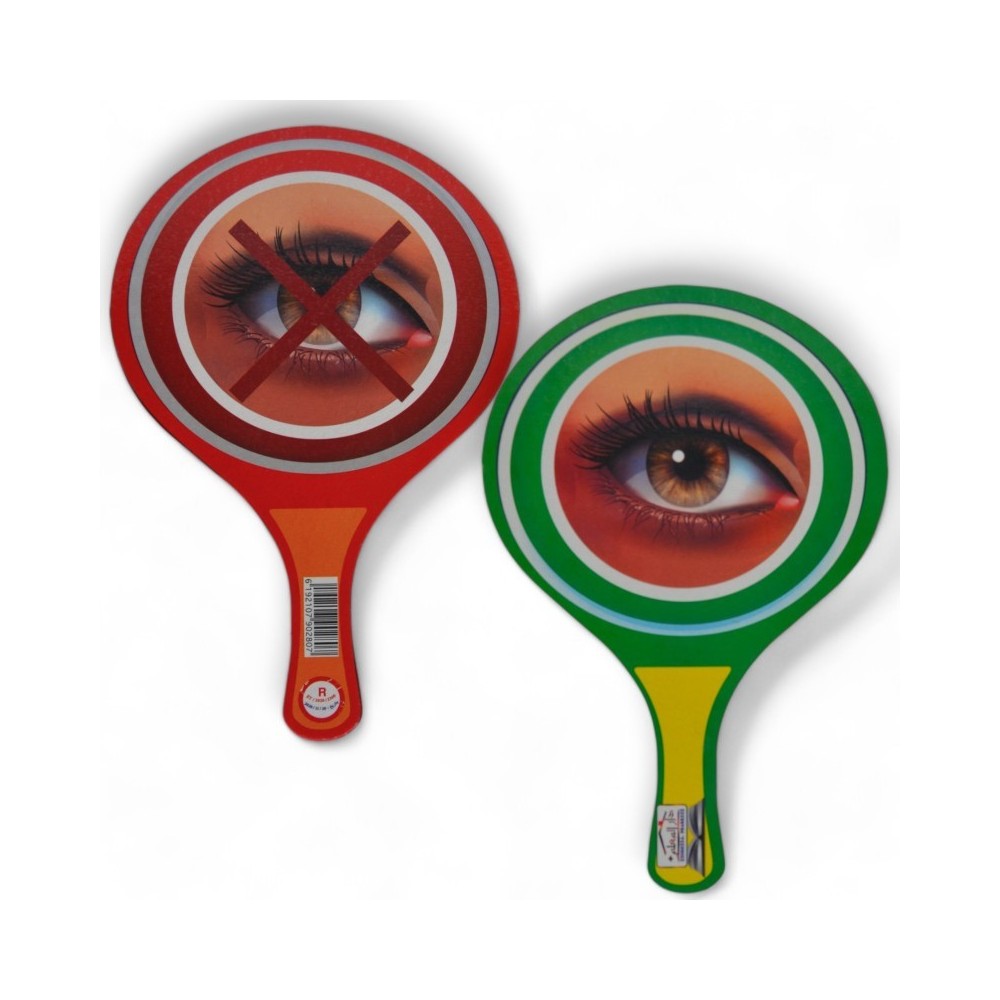 لافتة أرى / لا أرى