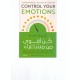 كن أقوى من مشاعرك
