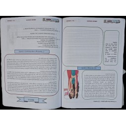 ENJOY YOUR ENGLISH 9th