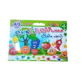 مسالك التلوين A3