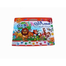 مسالك التلوين A3