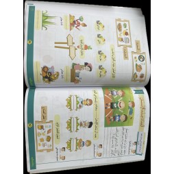 كتاب رحلتي مجال الايقاظ العلمي سنة اولى
