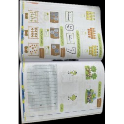 كتاب رحلتي مجال االرياضيات  سنة اولى